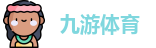九游体育首页